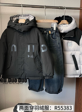 牛哆哆童装2025冬新款男女童两面穿羽绒服儿童90白鸭绒外套55383