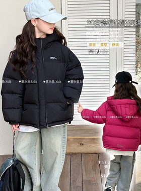 童乐鱼童装2024冬款男女童90白鸭绒羽绒服中大童韩版保暖外套1273