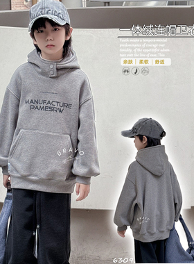 布芮欧童装2024冬新款男女中大童洋气一体绒连帽卫衣套头衫63092