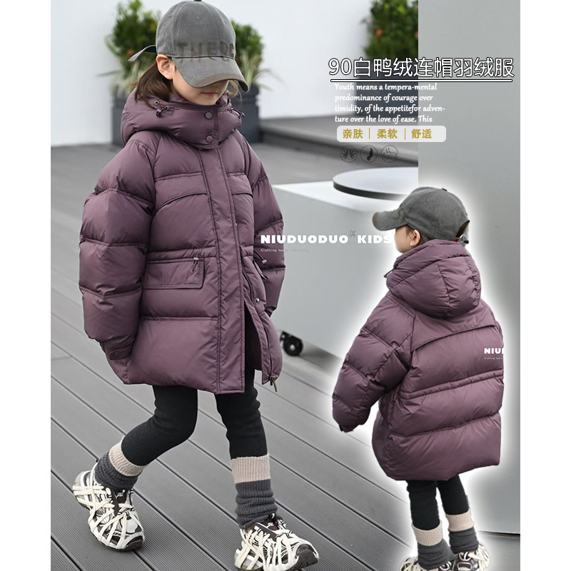 牛哆哆羽绒服白鸭绒男女童外套