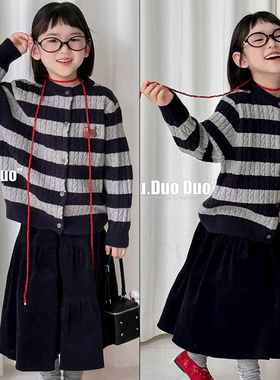 牛哆哆童装2025秋季新款女童韩版条纹针织开衫儿童毛衣外套18572