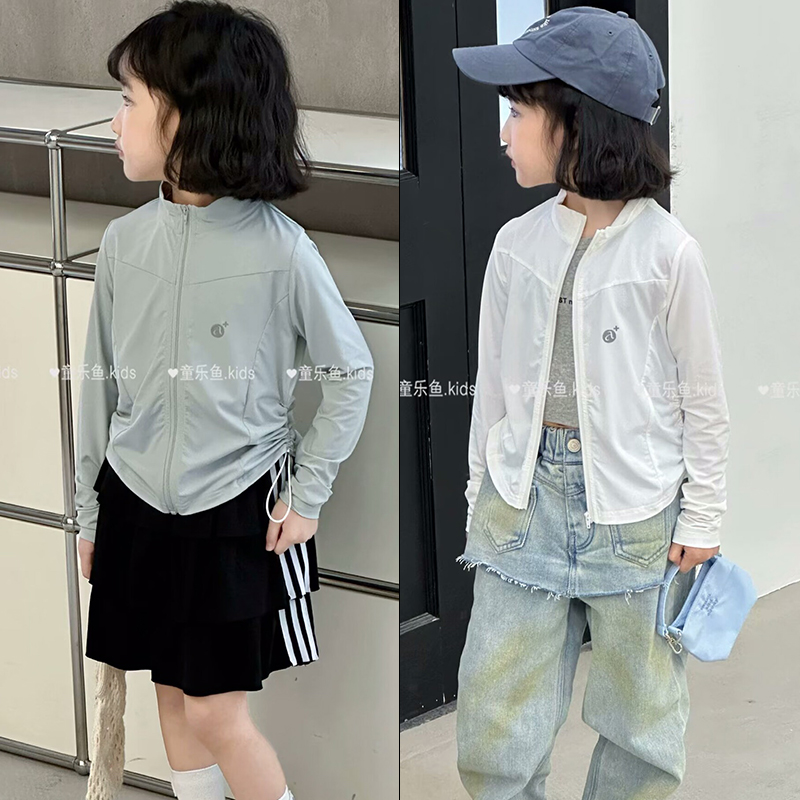 童乐鱼女童韩版洋气修身款防晒衣