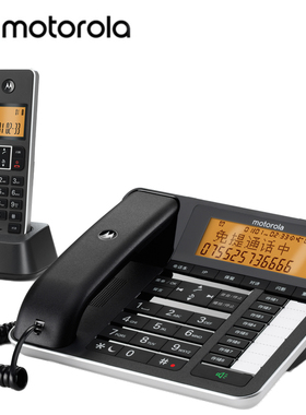 摩托罗拉C7501RC录音电话子母机 家用办公座机固定电话子母机