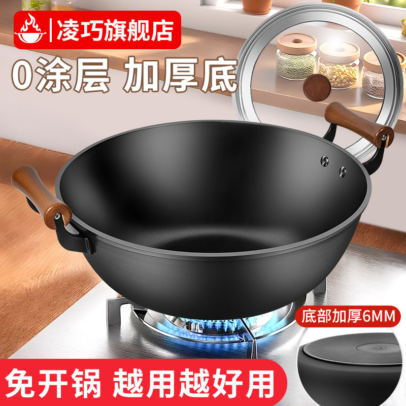出口德国章丘铁锅加厚加深铸铁家炒锅