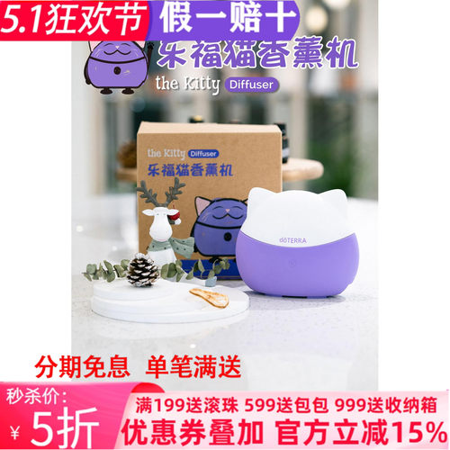 多特瑞香熏灯定时净化