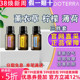 美国多特瑞柠檬椒样薄荷精油官网正品 15ml doTERRA套装