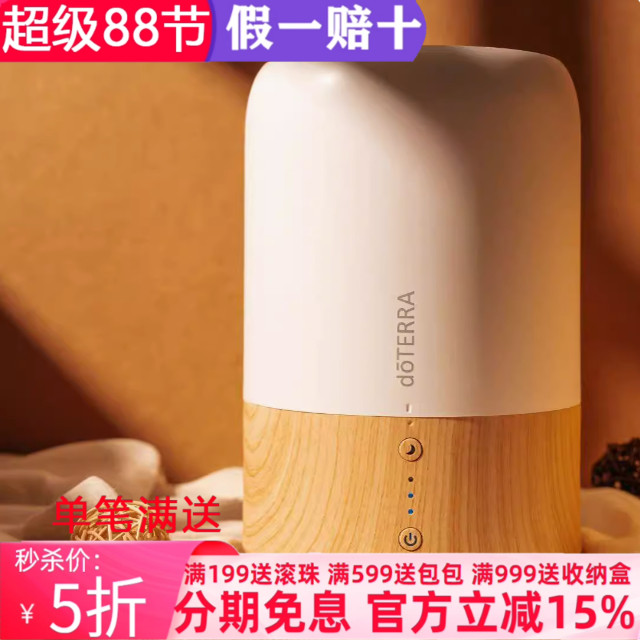 多特瑞香薰机加湿器元宵