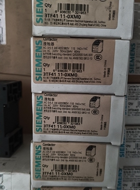 门子交流接触器 3TF4111-0XM0 AC220V  5.5KW