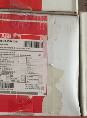ABB 塑壳开关 T5L630 PR221DS-I R630 FFP 3P  630A