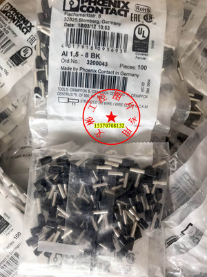 菲尼克斯 冷压头AI1.5-8BK 原装正品订货号3200043