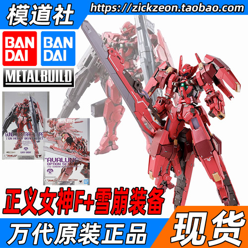 万代METALBUILD红正妹正义女神F