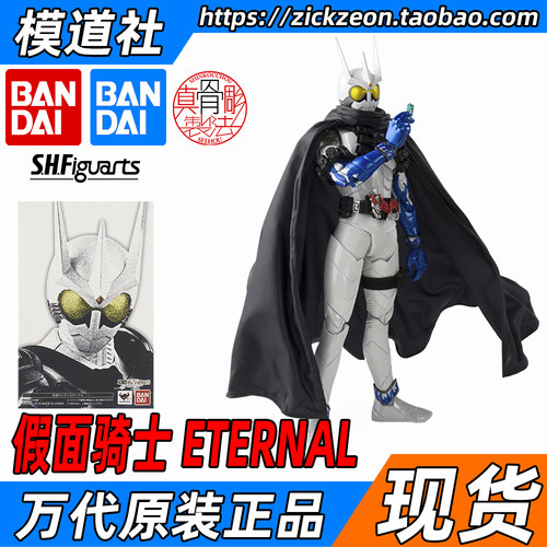 万代shf假面骑士真骨雕