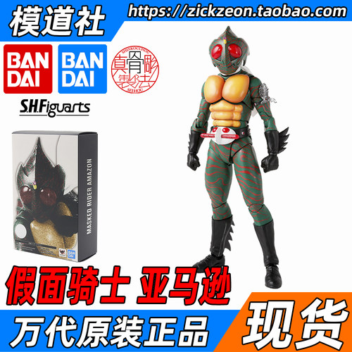 假面骑士亚马逊素材模板 假面骑士亚马逊图片下载 小麦优选 假面骑士亚马逊素材模板 假面骑士亚马逊图片下载 小麦优选