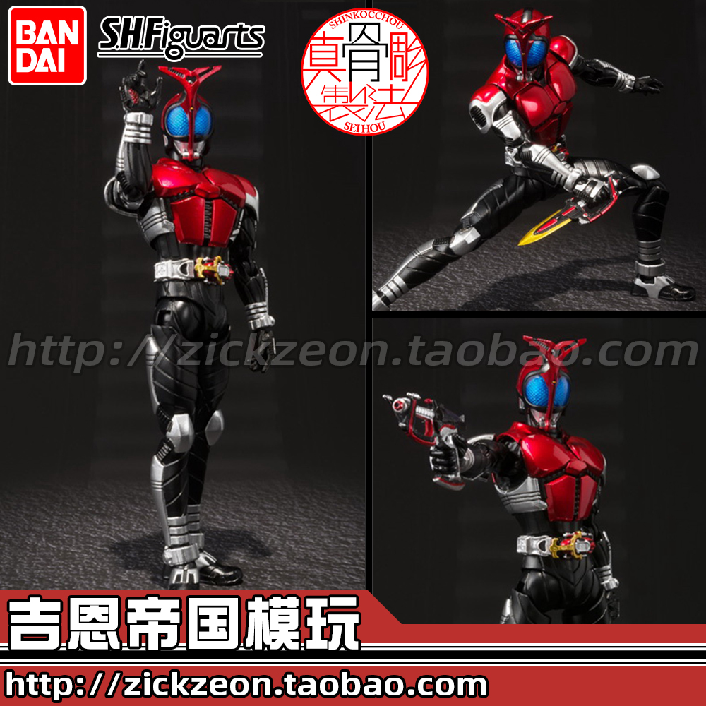 BANDAI 万代 SHF真骨雕 假面骑士甲斗 KABUTO 天道总司 逼王|ruв категории плесень играть/Аниме/вокруг/cos/настольные игры, руки/яйцо/кукла/BJD/солдат, другие руки - от Buy2taobao.com для оказания профессиональной услуги покупки агента Taobao