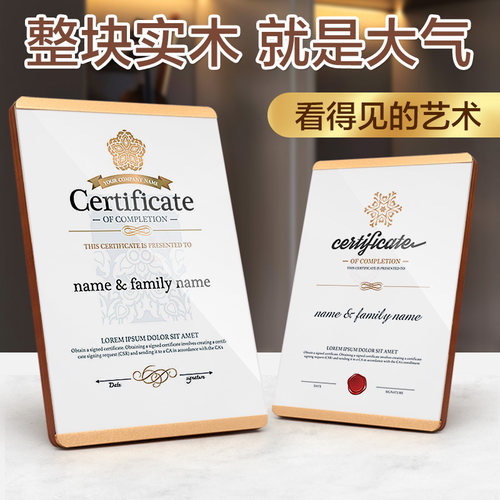 a4荣誉证书框实木奖状展示框