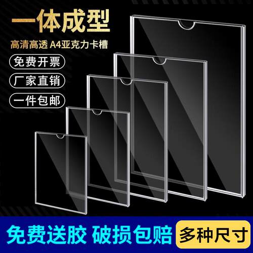亚克力卡槽双层a4证书展示框照片墙组合相框a3奖状收纳挂墙免打孔