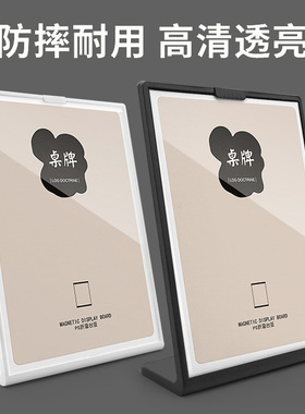 T型竖款黑色 防摔A4台卡T型点餐牌双面展示牌吧台牌A5广告摆台签