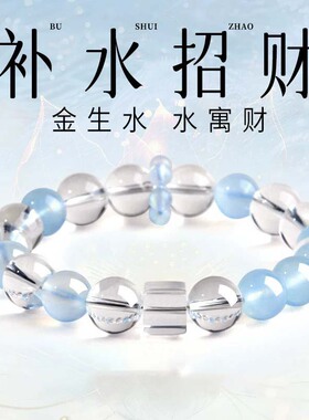 普陀山白水晶手链补水招财女款