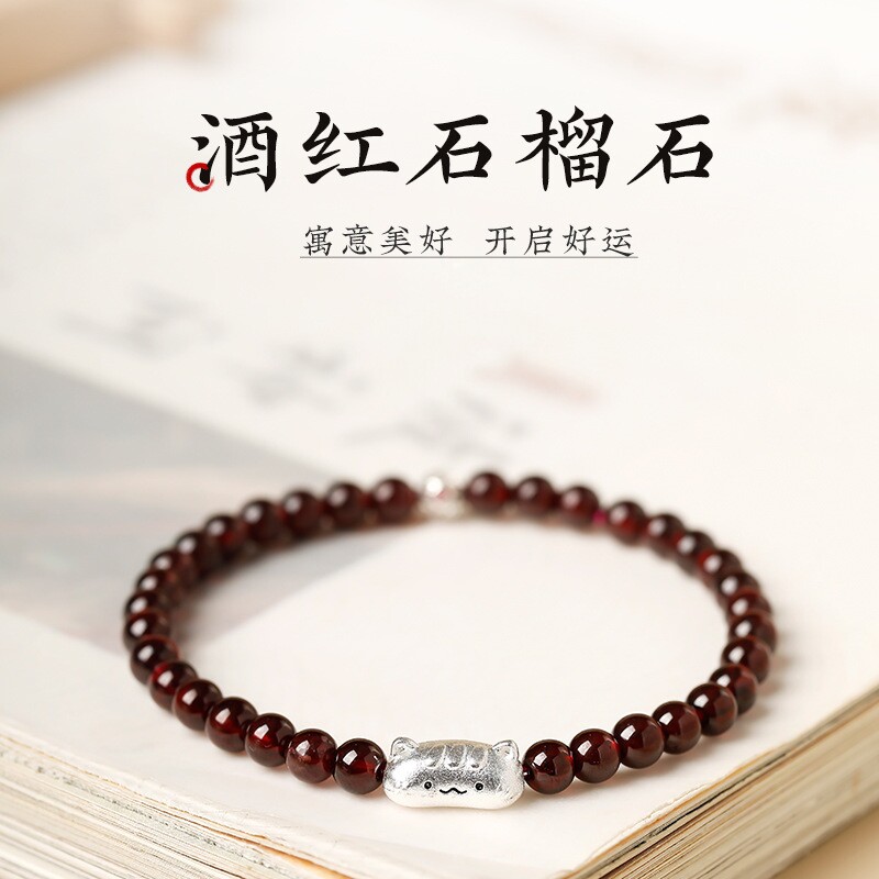 天然酒红石榴石手串通勤百搭可爱风猫咪手链女生银色小鱼手饰