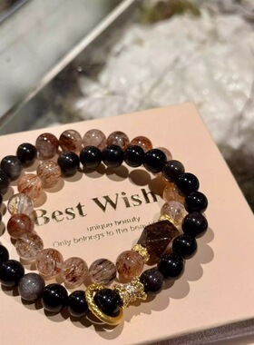 黑金超七水晶手链女款财运能量手串送闺蜜礼物叠戴高级感手饰品