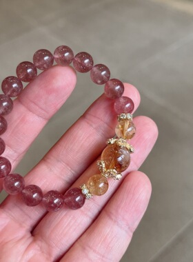 草莓晶黄塔晶黄水晶简约手链