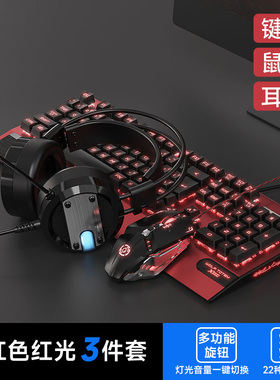 黑寡妇机械键盘鼠标套装电竞游戏专用青轴黑静音台式电脑有线外设