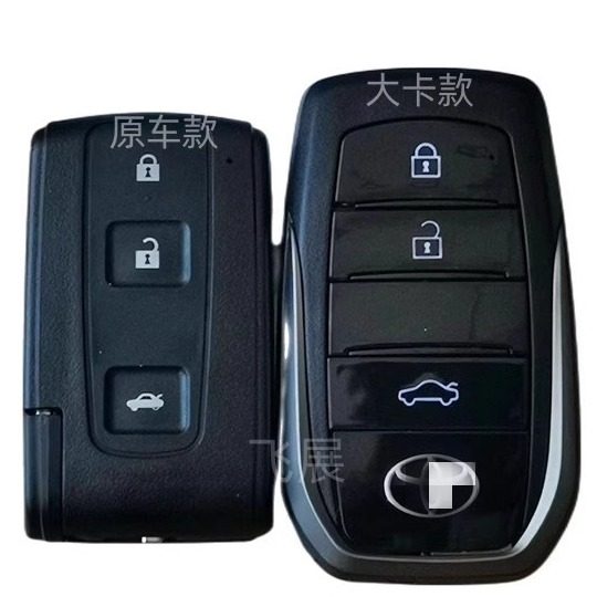 适用丰田皇冠十二代锐志MARK X智能遥控汽车钥匙壳改装壳小钥匙