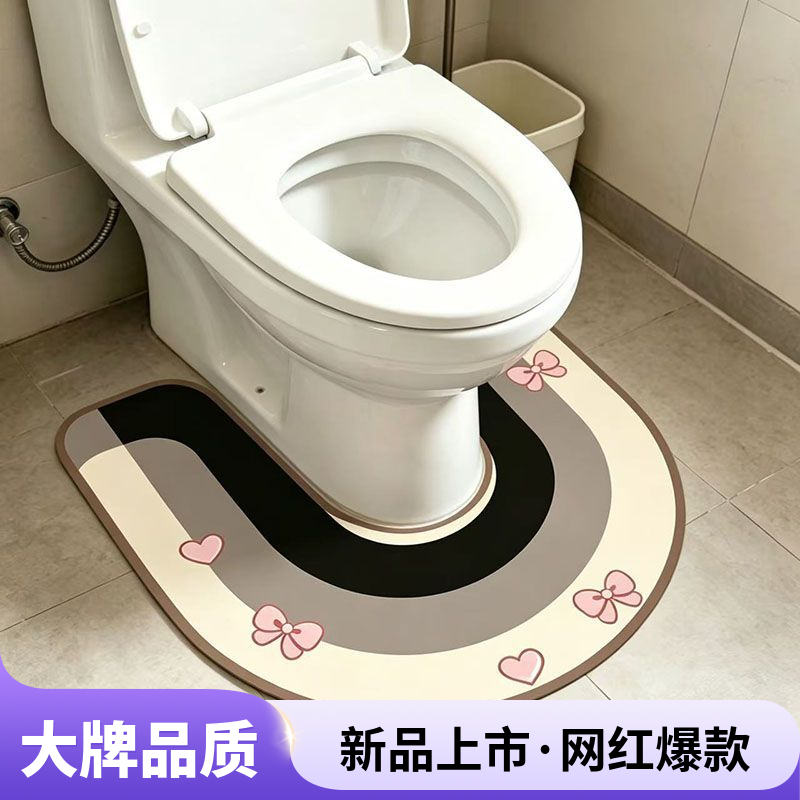 卫生间马桶地垫U型厕所吸水防滑脚垫浴室坐便器耐脏防溅尿地毯