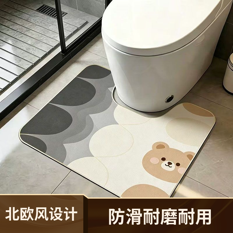 卫生间马桶脚垫U型防滑吸水地垫浴室厕所专用脚踏垫耐脏易清洗