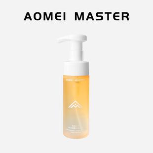 奥美大师林兰润露净颜慕斯