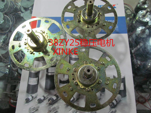 现货! 正科稳压器电机!12V 稳压器专用减速电机3KM(38ZY25型