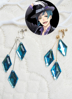 扭曲仙境小美人鱼组 Floyd Jade 耳环/耳勾耳钉 COS 道具