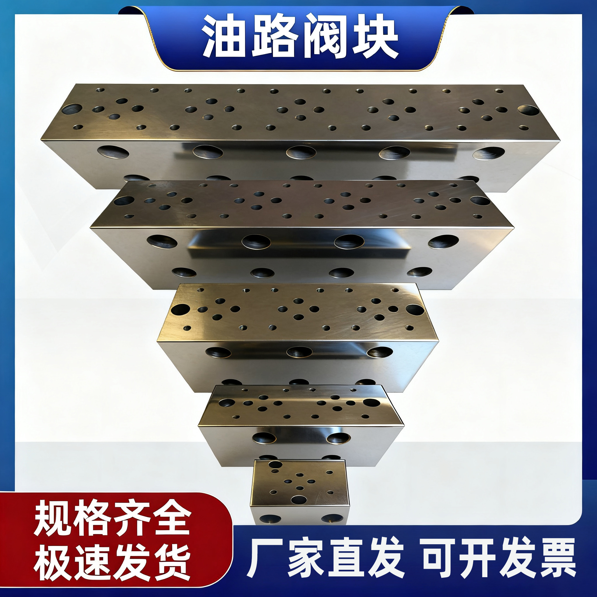 液压阀块02油路块03非标定做集成块阀组溢流阀加工总成叠加阀底座