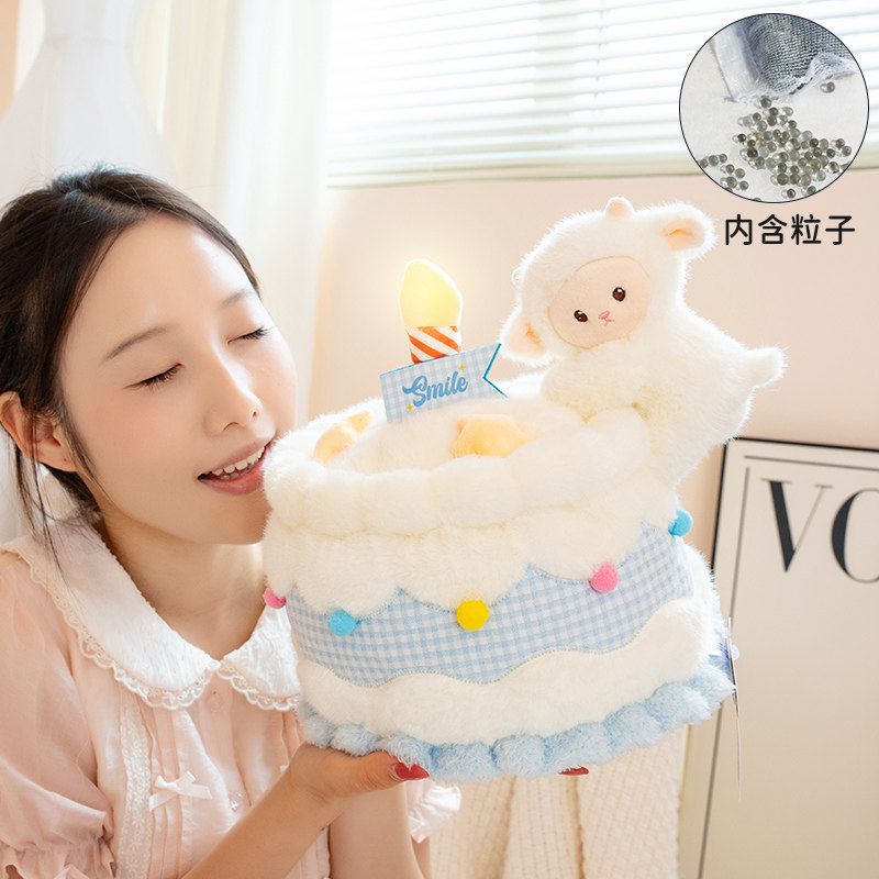 【会唱歌】橡皮兔小羊生日蛋糕发声玩偶毛绒玩具生日礼物公仔