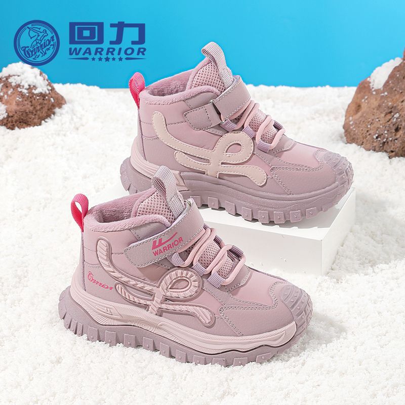 回力童鞋儿童运动鞋冬季高帮加绒二棉鞋百搭舒服男女童鞋保暖鞋子