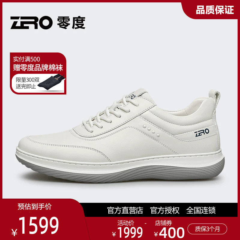 ZRO零度男鞋正品2026夏季防滑软底羊皮内里轻软弹真皮运动休闲鞋