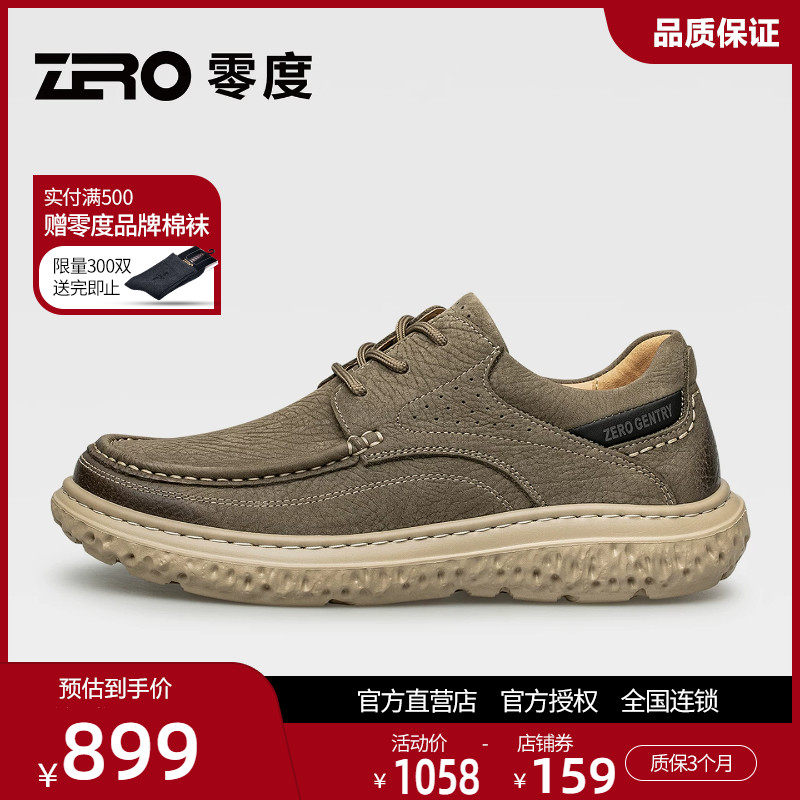 ZRO零度品牌正品低帮休闲鞋2026夏季真皮轻便手工缝制休闲风男鞋