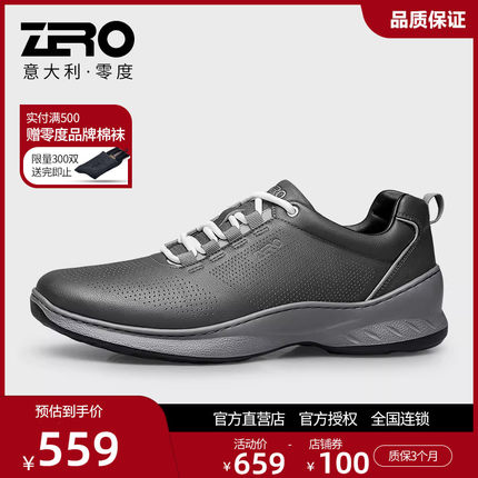 ZRO零度情侣鞋真皮运动皮鞋男2025秋冬轻便圆头耐磨软底休闲鞋潮