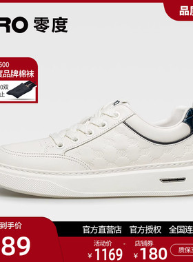 【品牌双O设计】ZRO零度小白鞋男2026春季高级感厚底板鞋真皮男鞋