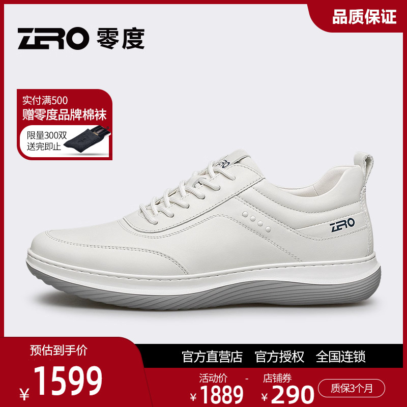 ZRO零度男鞋官方2025秋冬防滑软底羊皮内里轻软弹真皮运动休闲鞋