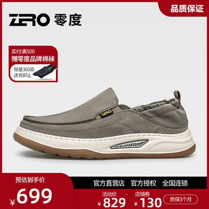 ZRO零度布鞋子男款2025秋冬舒适轻便舒适一脚蹬乐福鞋软底休闲鞋