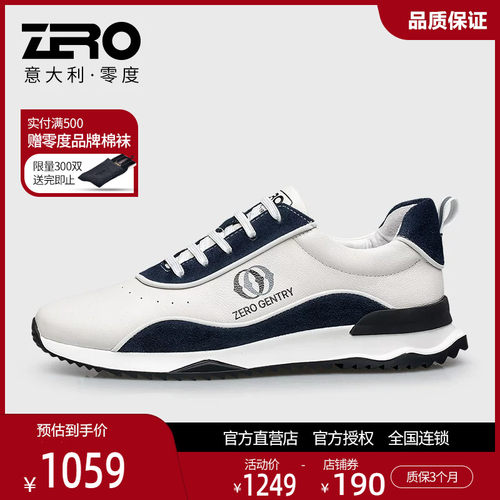 ZRO零度秋季透气舒适软底休闲鞋