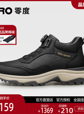 零度冬季加绒高帮工装鞋轻量