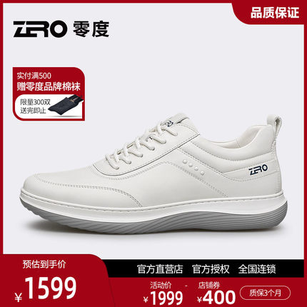 ZRO零度男鞋官方2025秋冬防滑软底羊皮内里轻软弹真皮运动休闲鞋