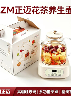 全玻璃0胶水花茶壶煮茶器