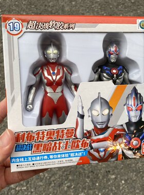 利布特奥特曼vs黑暗欧布奥特曼