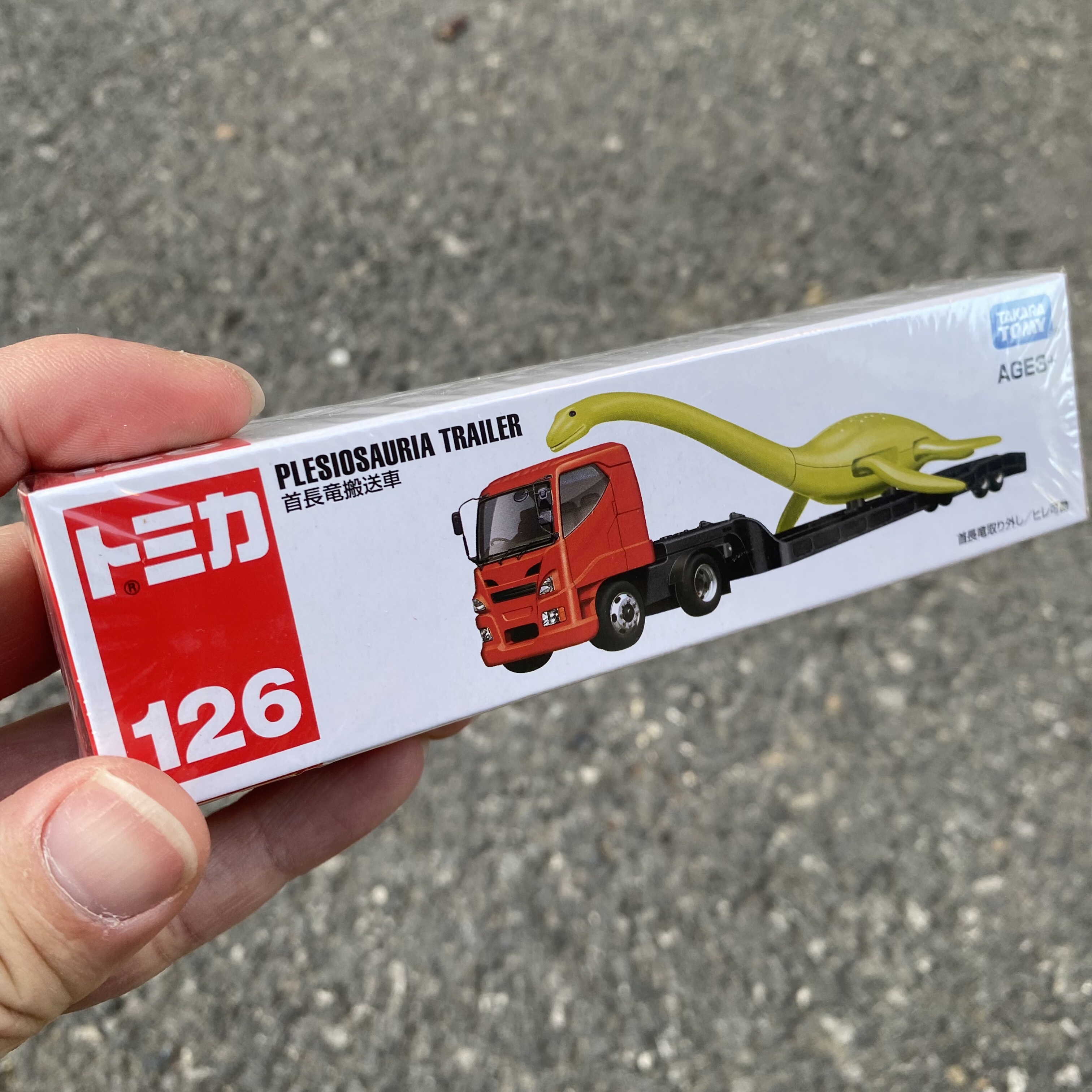 长条车126号可动恐龙运输车