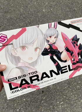 动手拼装模型万代30MS系列SIS-T00 拉拉涅 机娘 兔耳 配色B 黑色