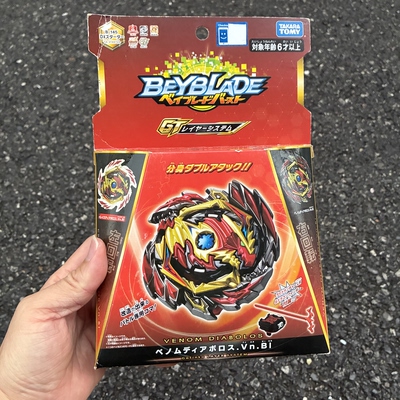 takaratomy爆旋陀螺B145击爆战魂Beyblade GT毒神恶龙Venom左右攻