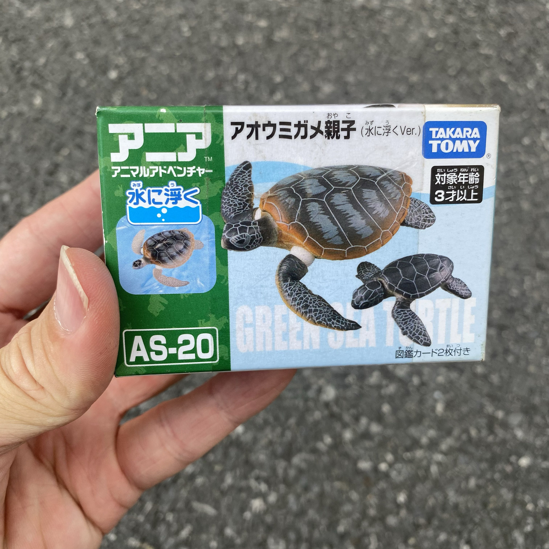 海龟母子可漂浮水面玩具